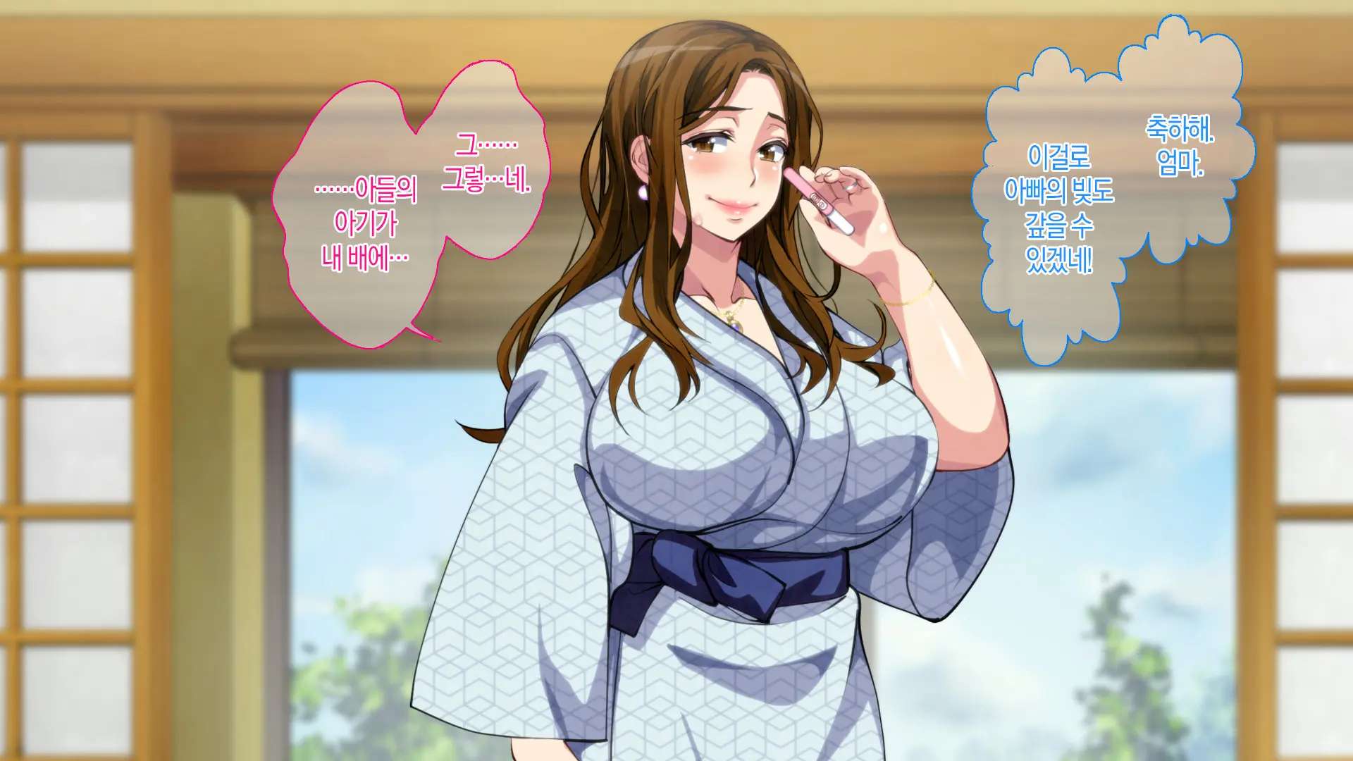 Boshi Soukan Game ~Haha O Haramaseru Made Tanetsuke Suru Onsen Ryokan~ | 모자상간 게임 ~엄마를 임신시킬 때까지 씨뿌리기 하는 온천 여관